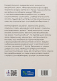 Теорія соціалізму і капіталізму. Изображение №1