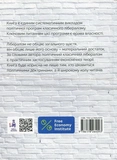 Лібералізм. Изображение №1