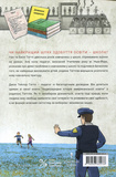 Близнюки Таттл і освітні канікули. Изображение №1