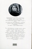 До данцу!. Изображение №1 До данцу!. Изображение №1