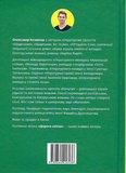 Дороги світла. Изображение №1 Дороги світла. Изображение №1