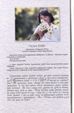 ЩЕмить. Изображение №1 ЩЕмить. Изображение №1