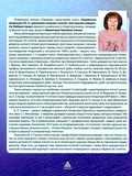 Українська література ХХ ст.. Изображение №1 Українська література ХХ ст.. Изображение №1