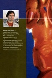 Січкарня: роман та оповідання. Изображение №1 Січкарня: роман та оповідання. Изображение №1