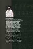 Паноптикум ДіПі: трилогія, романи. Изображение №1 Паноптикум ДіПі: трилогія, романи. Изображение №1