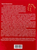 Веселих свят!. Изображение №1