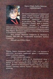 Текст і гра. Зображення №1 Текст і гра. Зображення №1