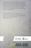 Сонце республіки. Римська цивілізація у творчості Збіґнєва Герберта. Зображення №1 Сонце республіки. Римська цивілізація у творчості Збіґнєва Герберта. Зображення №1