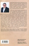 Мене, текел, перес. Образи Бога у творчості Тадеуша Ружевича. Зображення №1 Мене, текел, перес. Образи Бога у творчості Тадеуша Ружевича. Зображення №1