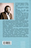 Брехня батьків. Зображення №1