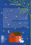Світ Софії. Роман про історію філософії. Зображення №1 Світ Софії. Роман про історію філософії. Зображення №1