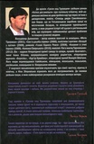Грози над Туровцем. Изображение №1 Грози над Туровцем. Изображение №1