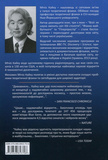 Майбутнє розуму. Зображення №1