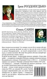 Кіно на папері. Збірка. Зображення №1