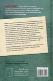 Надруковано в Бейруті. Зображення №1 Надруковано в Бейруті. Зображення №1