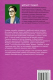 Ажнабія на червоній машині. Зображення №1
