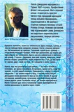 Тасманія. Изображение №1