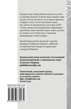Що ж вона бачила. Зображення №1 Що ж вона бачила. Зображення №1