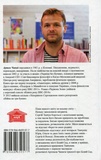 Понаїхали. Изображение №1
