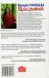 Щасливий. Зображення №1 Щасливий. Зображення №1