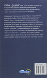 Червоний записник. Зображення №1 Червоний записник. Зображення №1