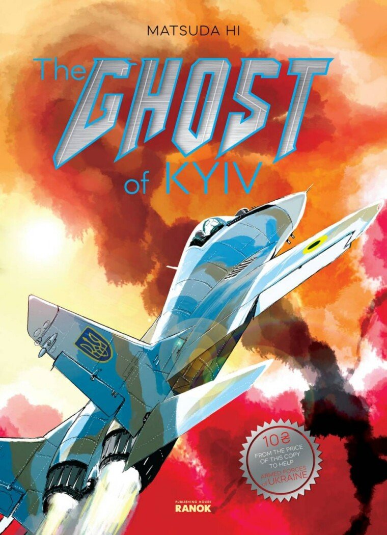 The Ghost of Kyiv 2 The Ghost of Kyiv 2