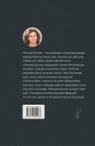 Камені. Зображення №1