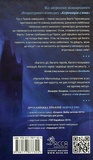 Варта у Грі. Артефакти Праги. Зображення №1