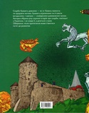 Українські скарби. Зображення №1