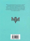 Химерний Київ. Легенди, лякачки та цікавинки. Зображення №1