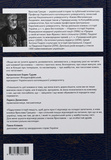 Подолати минуле: глобальна історія України (з кольоровими ілюстраціями). Изображение №1