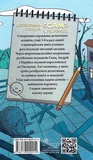 Детективна агенція "САМ" в Ужгороді. Зображення №1