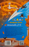 "САМ" у Кривому Розі. Детективи з 3-Б. Изображение №1 "САМ" у Кривому Розі. Детективи з 3-Б. Изображение №1