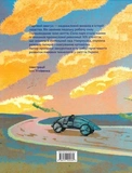 Сила пари. Історія парових двигунів. Изображение №1