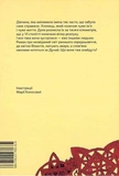 Хільбудій. Позичене ім'я. Изображение №1