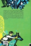 Почути "Асканію-Нову". Зображення №1