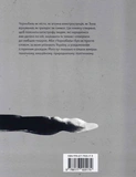 Реактори не вибухають. Коротка історія Чорнобильської катастрофи. Изображение №1