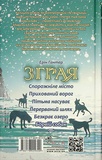 Зграя. Борвій собак. Изображение №1