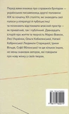 Бунтарки. Изображение №1 Бунтарки. Изображение №1