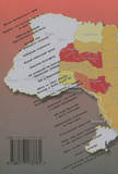 1930. У.С.Р.Р. Повстання. Зображення №1