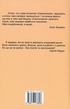 "Смолоскип" (1967-2017): від Америки до України. Зображення №1