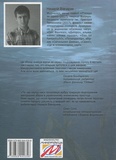 Те, що серед нас. Изображение №1 Те, що серед нас. Изображение №1