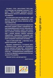 Підлі душі. Изображение №1 Підлі душі. Изображение №1
