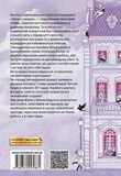 Замок у хмарах. Зображення №1
