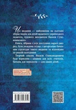 Я розповім вам казку... Філософія для дітей. Зображення №1