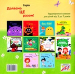 Мама-цьома. Изображение №1