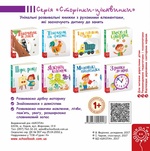 З ранку до ночі. Зображення №1