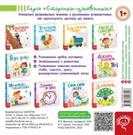 Веселі цифри. Изображение №1