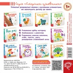 Тварини в лісі. Зображення №1 Тварини в лісі. Зображення №1