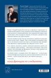 Чому французи не гладшають. Зображення №1